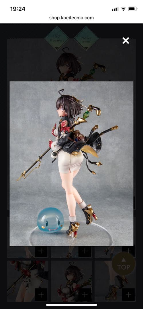 新品 ユミアのアトリエ ユミア1/7スケールフィギュア DX版
