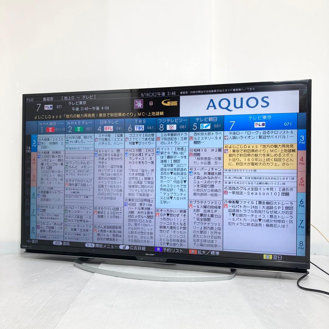 SHARP AQUOS 45インチ 液晶テレビ LC-45W5 2018年製