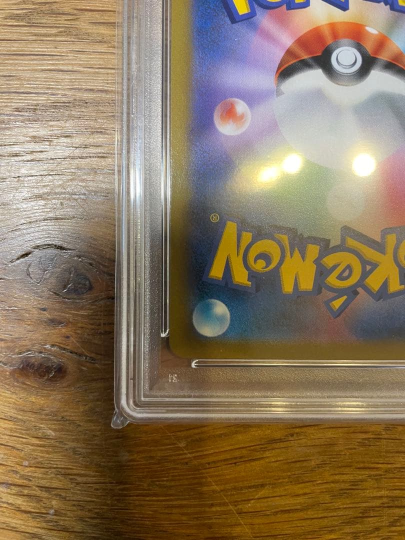 ポケカ ピカチュウVMAX CSR psa10 ピカチュウ　v まとめ売り