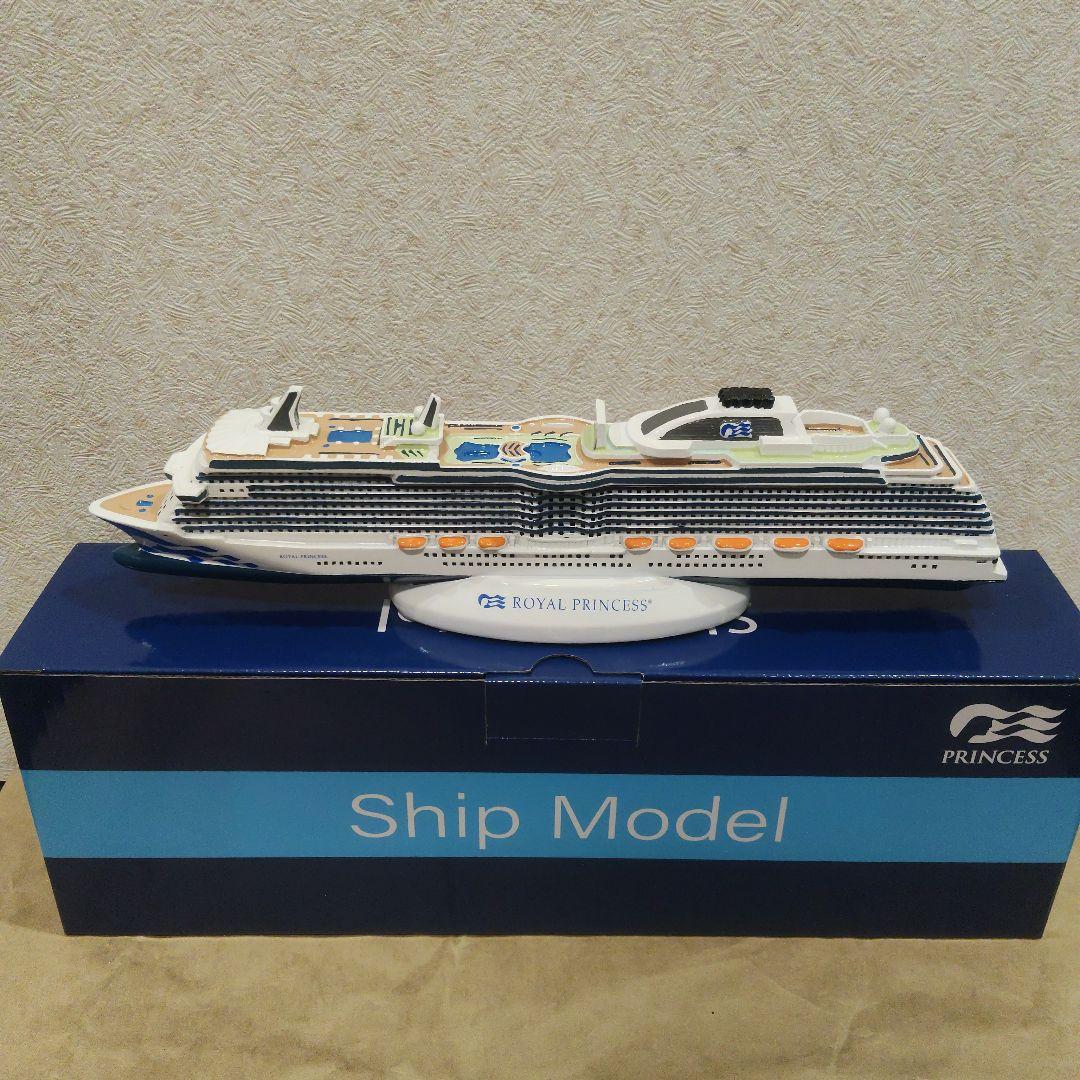 【新品】豪華客船　ロイヤルプリンセス　プリンセスクルーズ　クルーズ船　模型　置物