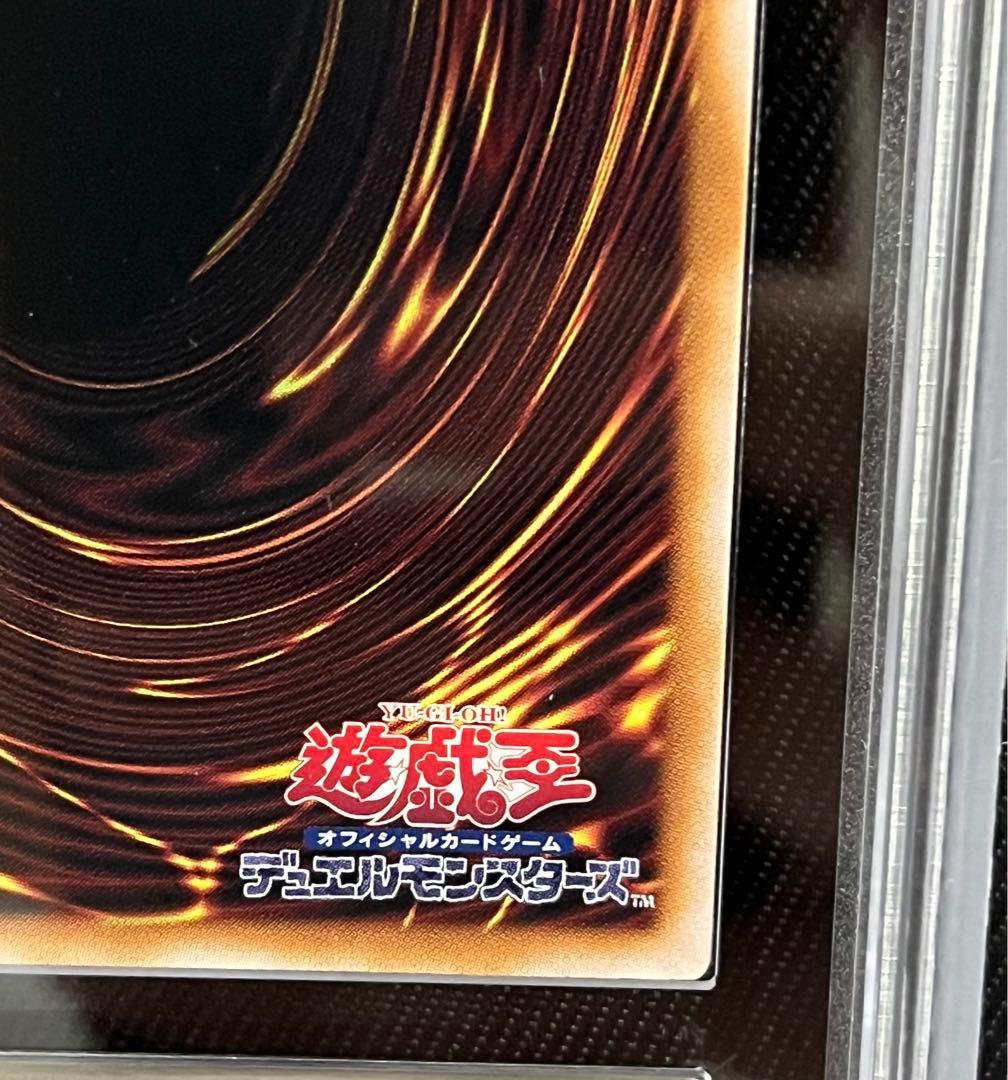 遊戯王　暗黒騎士ガイア　25thシークレットレア ARS10＋　5つ目