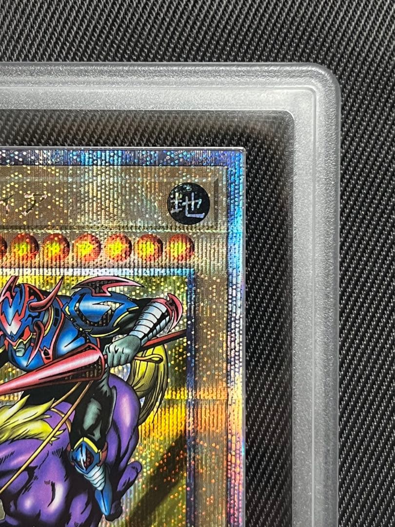 遊戯王　暗黒騎士ガイア　25thシークレットレア ARS10＋　5つ目