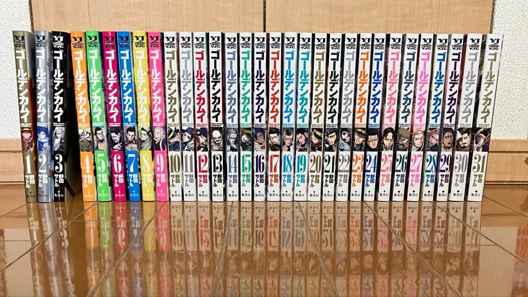 ゴールデンカムイ1巻〜31巻
