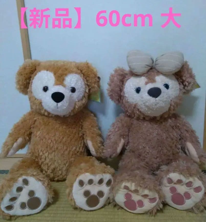 【海】60ｃｍ大ダッフィー&シェリーメイ ぬいぐるみセットディズニーお土産