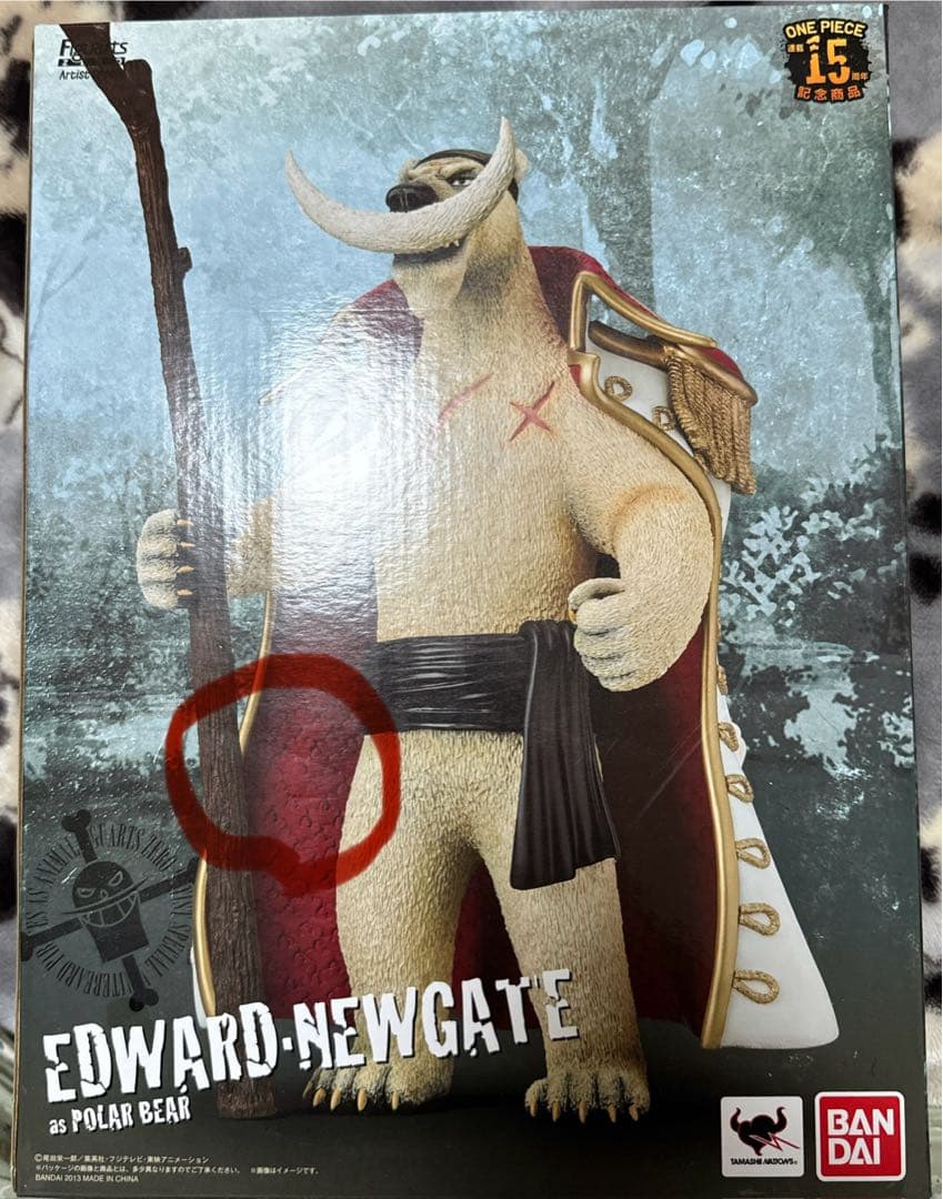 フィギュアーツZERO Artist Special 白ひげasシロクマ