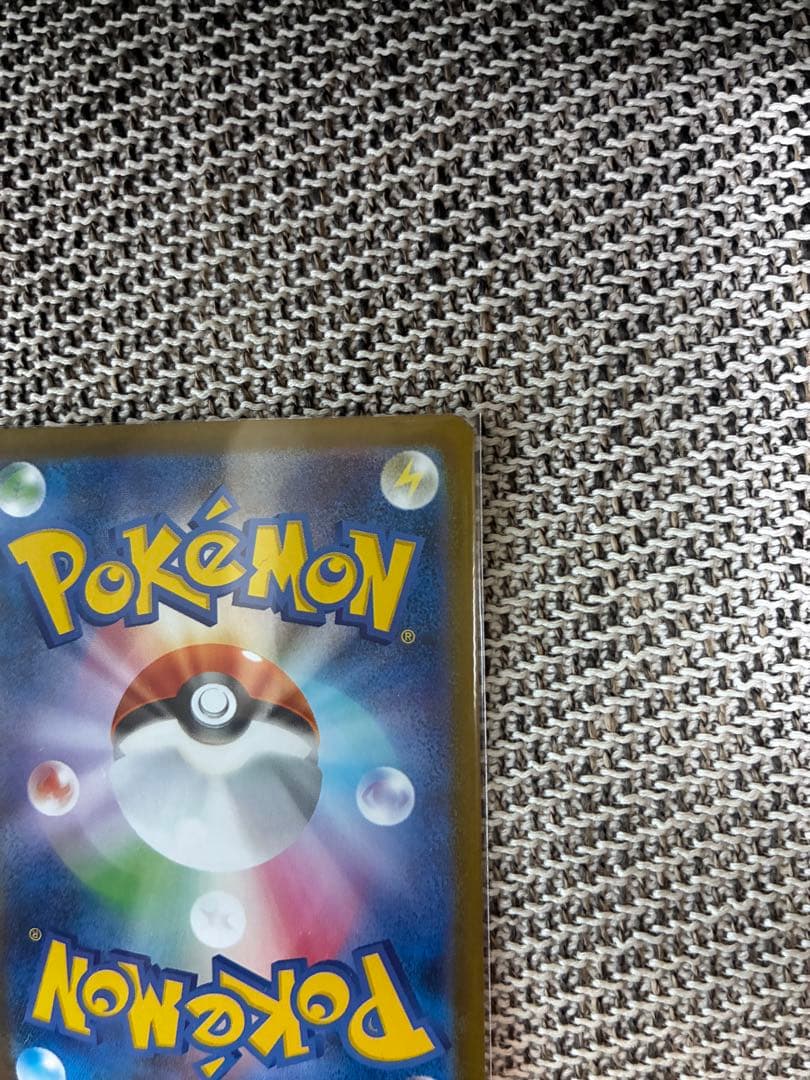 と*ん様 ブラッキーex SAR SV8a テラスタルフェスex 217/187