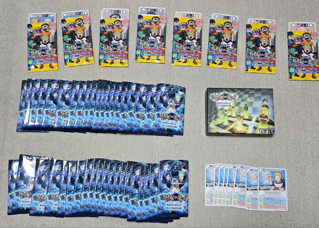 インパクトミー！ まとめ売り