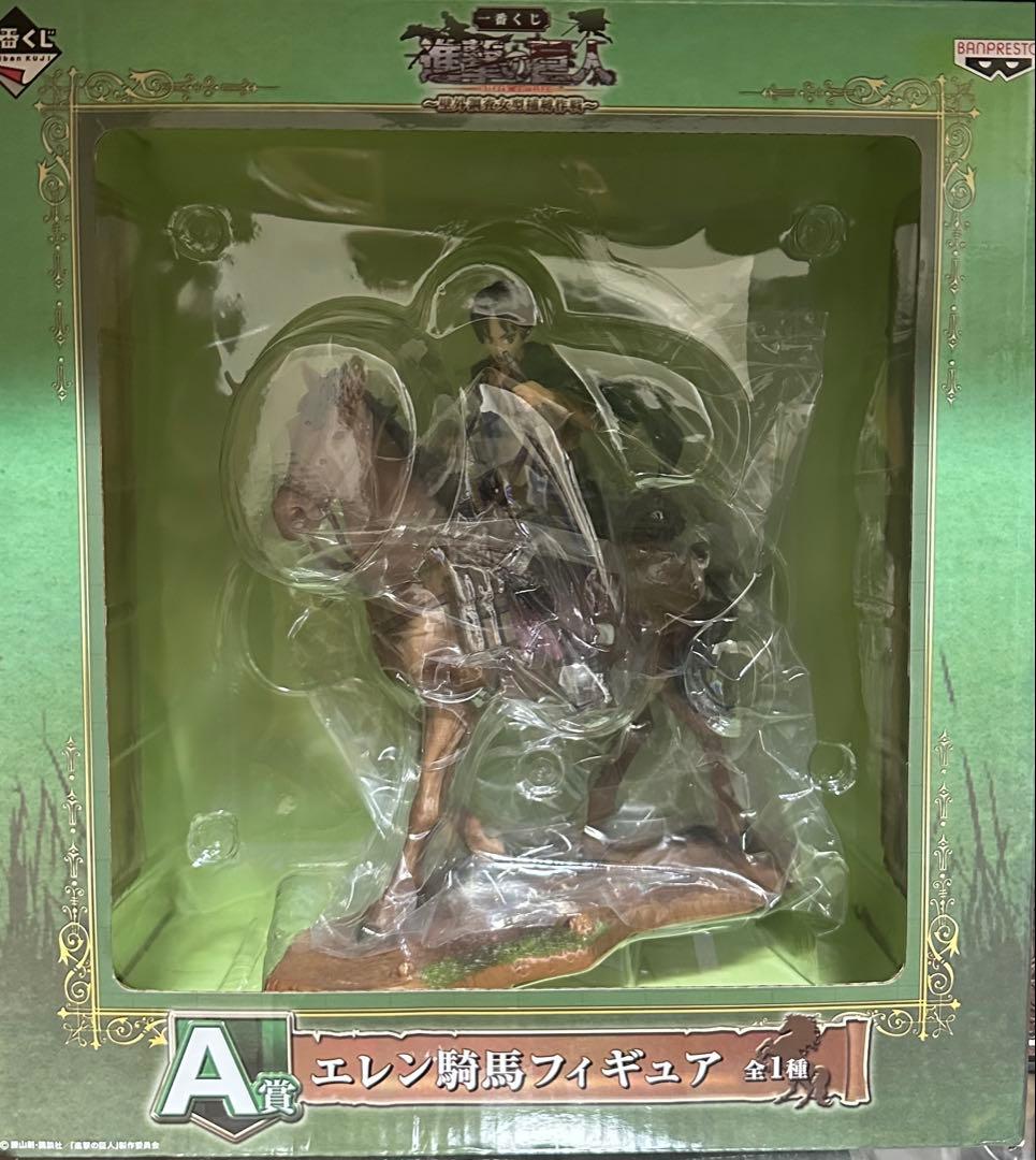 進撃の巨人　エレン　馬　フィギュア 未開封