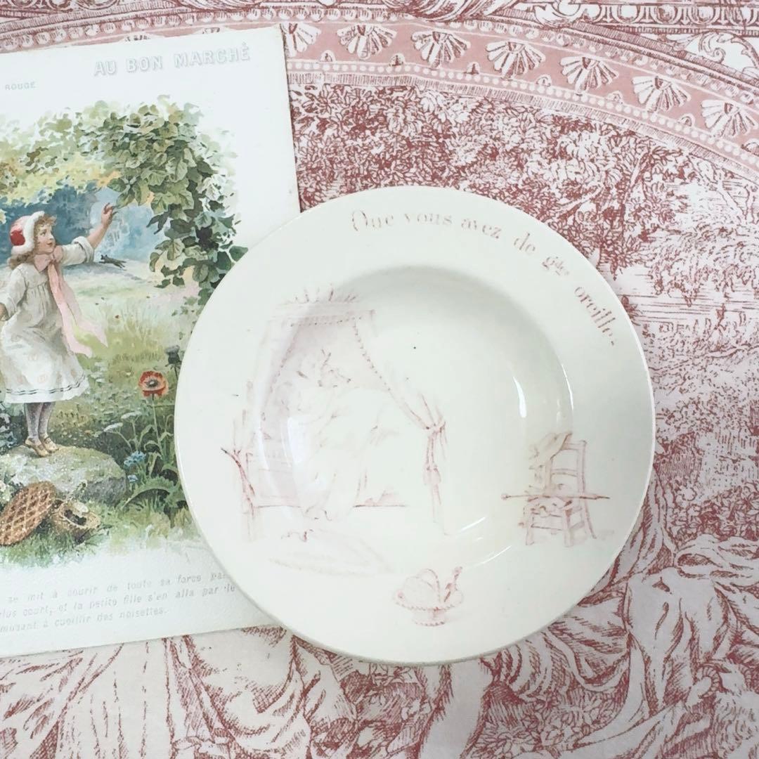 セール　フランスアンティーク　おままごと食器　深皿　赤ずきん　Gien 赤A