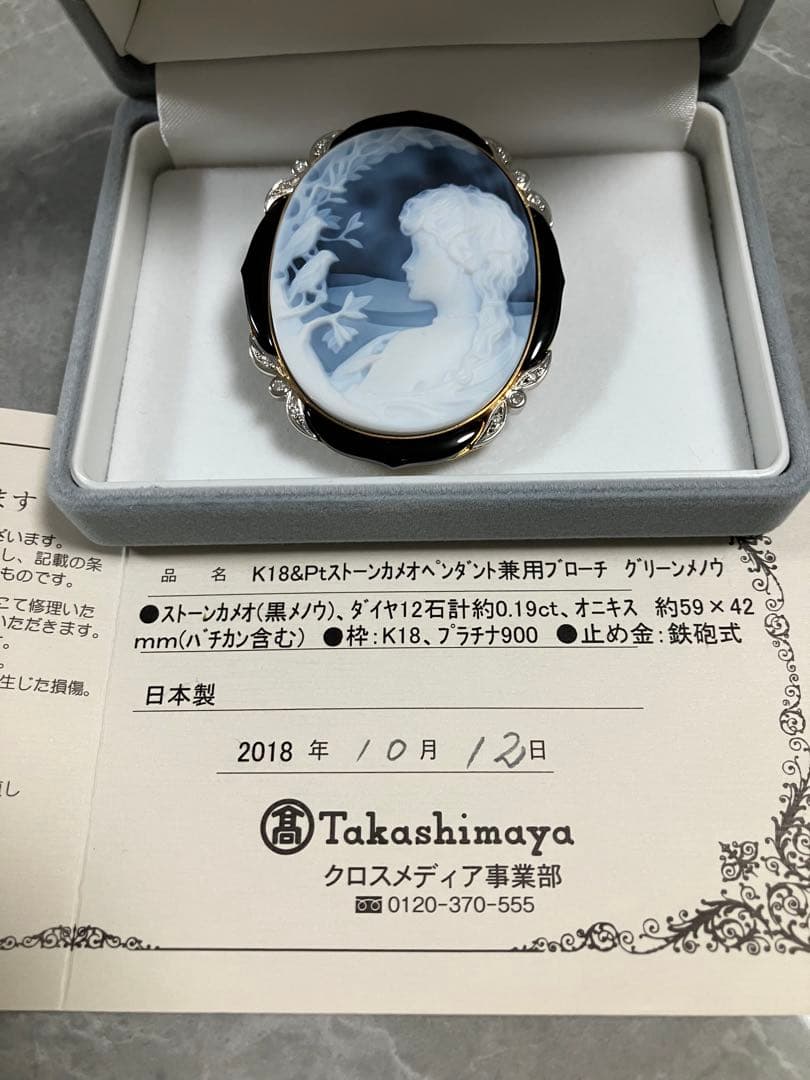 【美品】k18枠　ダイヤ12石　0.19ct ストーンカメオ　オニキス