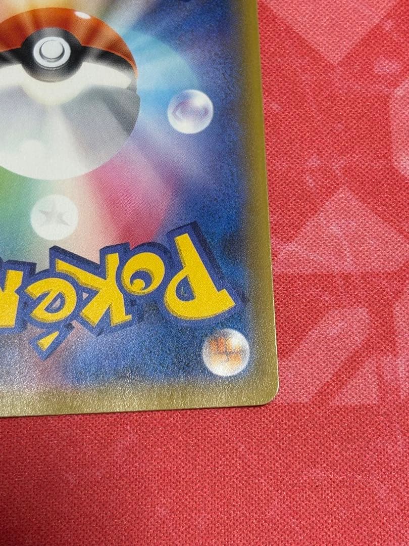 ポケカ　ポケモンカードゲームラフレシアGX SA SR ドリームリーグ