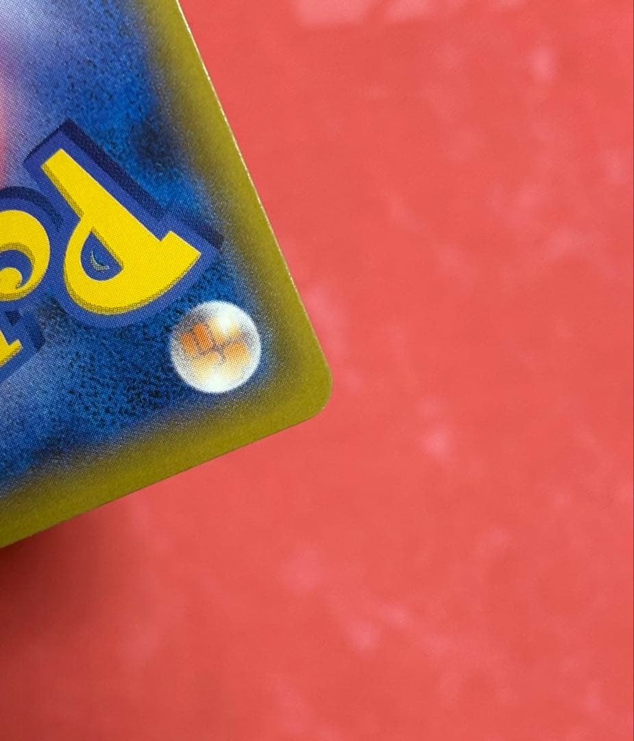 ポケカ　ポケモンカードゲームラフレシアGX SA SR ドリームリーグ