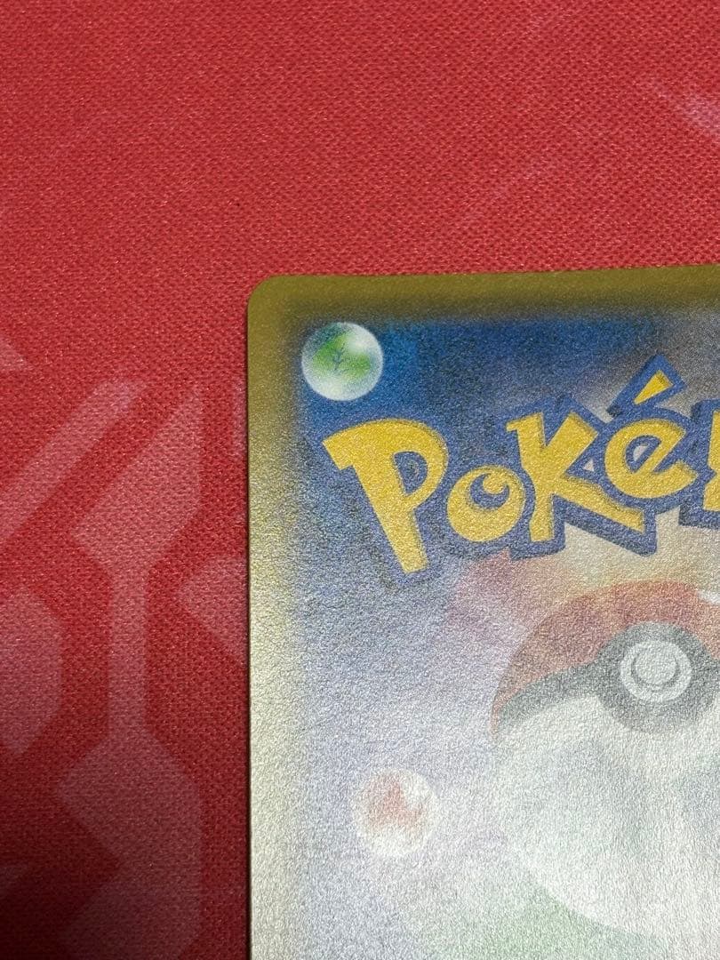 ポケカ　ポケモンカードゲームラフレシアGX SA SR ドリームリーグ