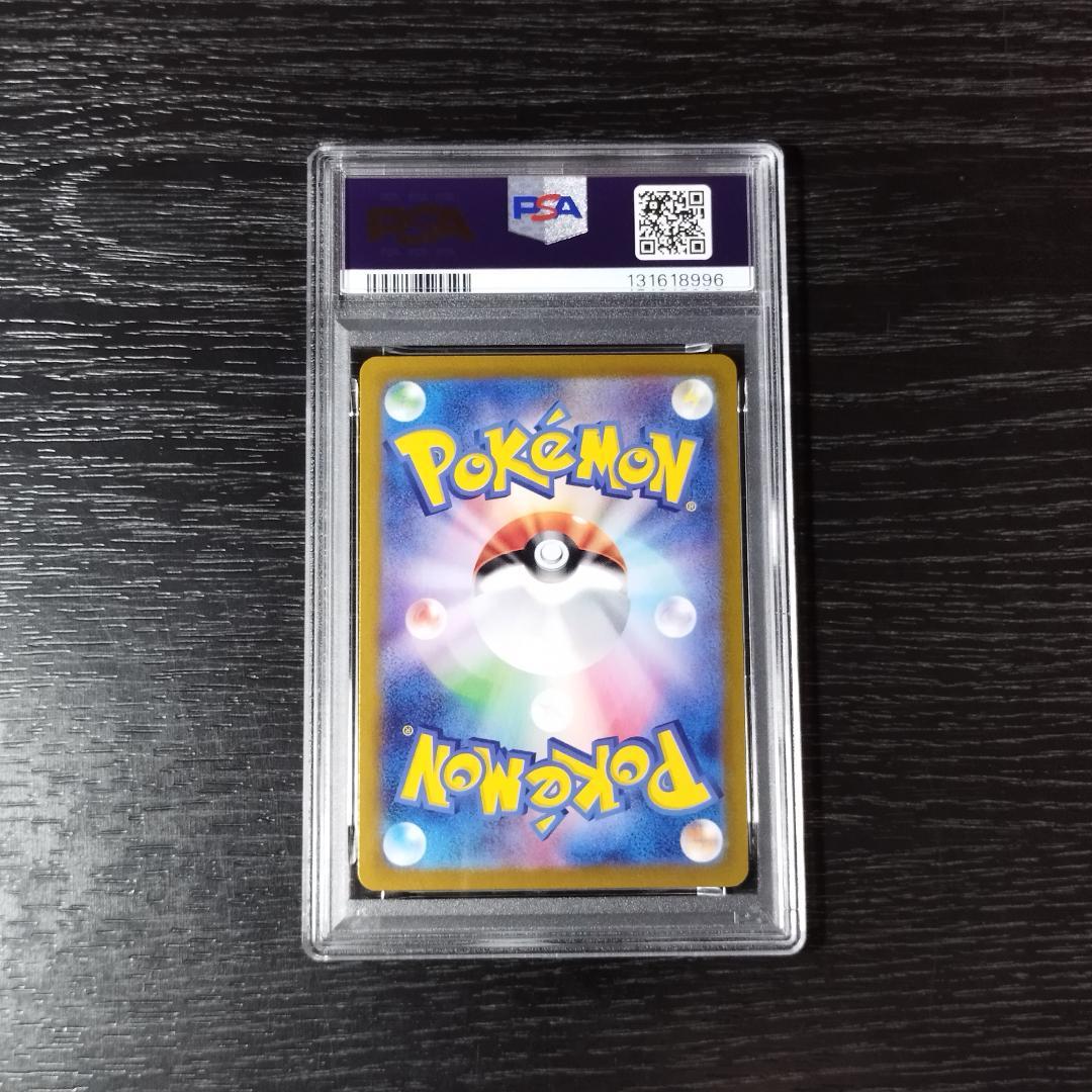 PSA10 カビゴン S 色違い ポケモン ポケカ