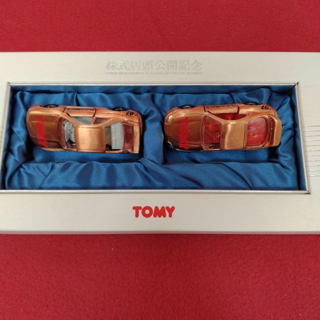 トミー東証一部上場+株式店頭公開記念