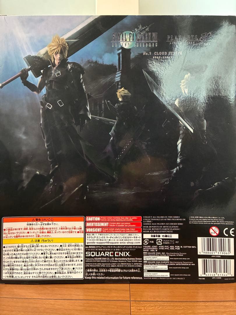 【未使用】ファイナルファンタジー　アドベントチルドレン　プレイアーツ改　クラウド