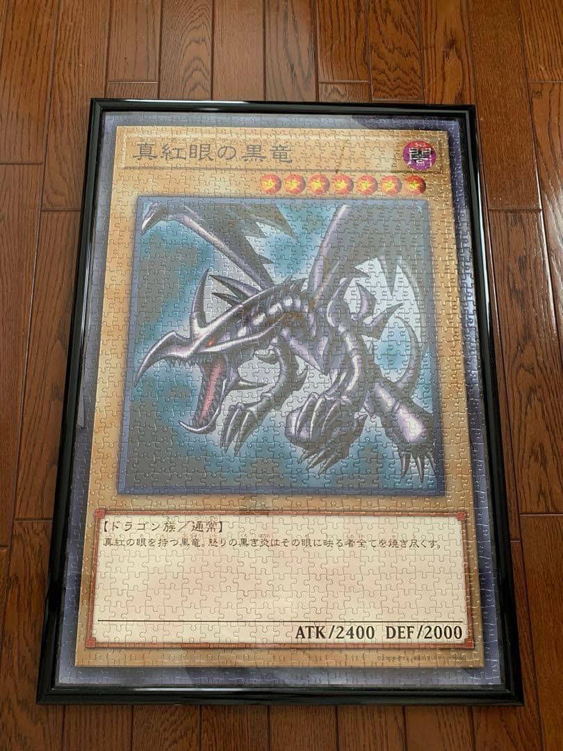 【Pangolinarmadillo】遊戯王完成品 4点セット