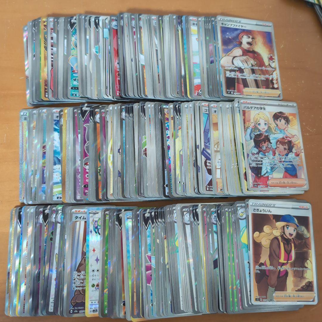 ピーティー SR 300枚