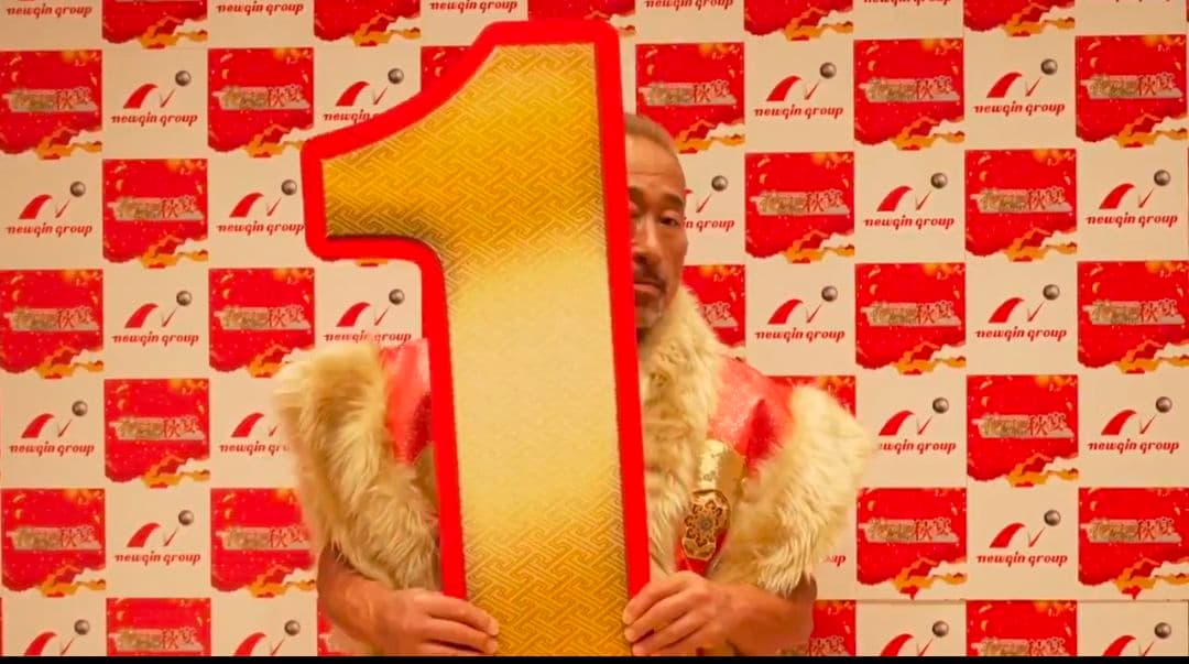 花慶の日 2021 秋の宴 カウントダウンパネル サイン入り