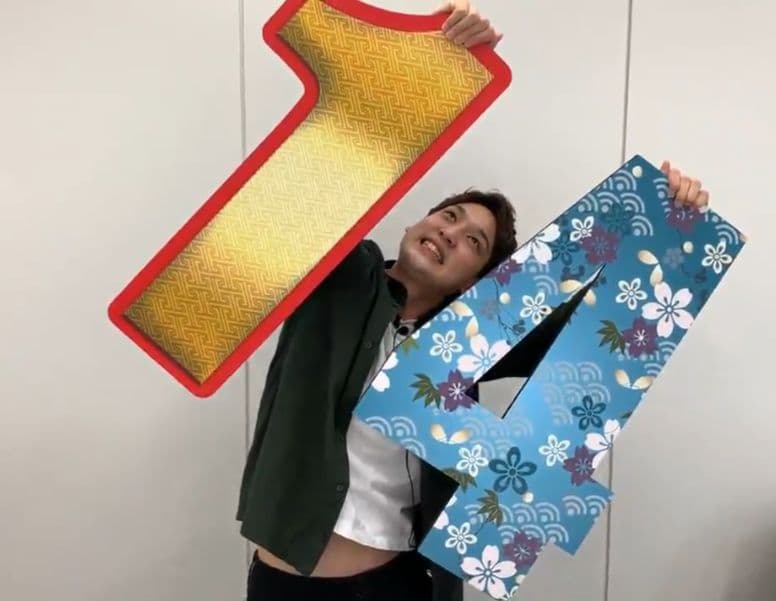 花慶の日 2021 秋の宴 カウントダウンパネル サイン入り