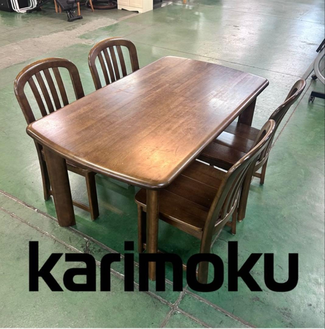 カリモク karimoku ダイニングテーブル チェア 4脚セット