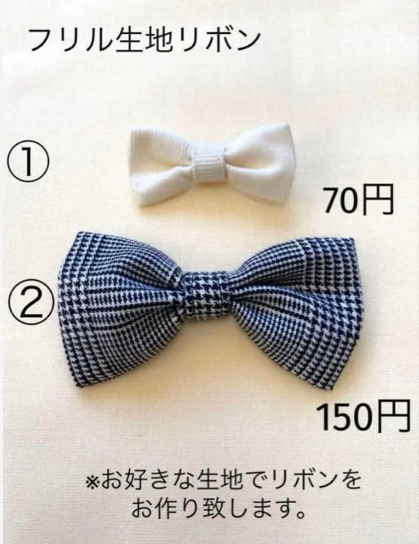 ハンドメイド　犬服　トレーナー裾フリルタンクトップ（サイズオーダー）