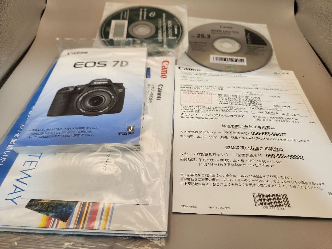 Canon　eos 7D 未使用
