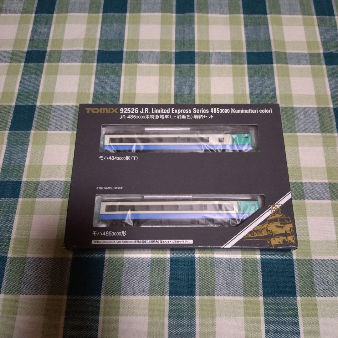 TOMIX JR 485 3000系特急電車(上沼垂色)基本セット+増結セット