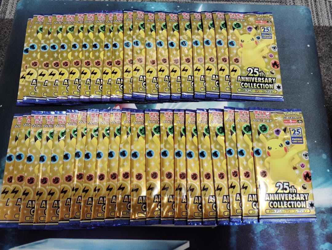 ポケモンカード 25th Anniversary Collection41パック