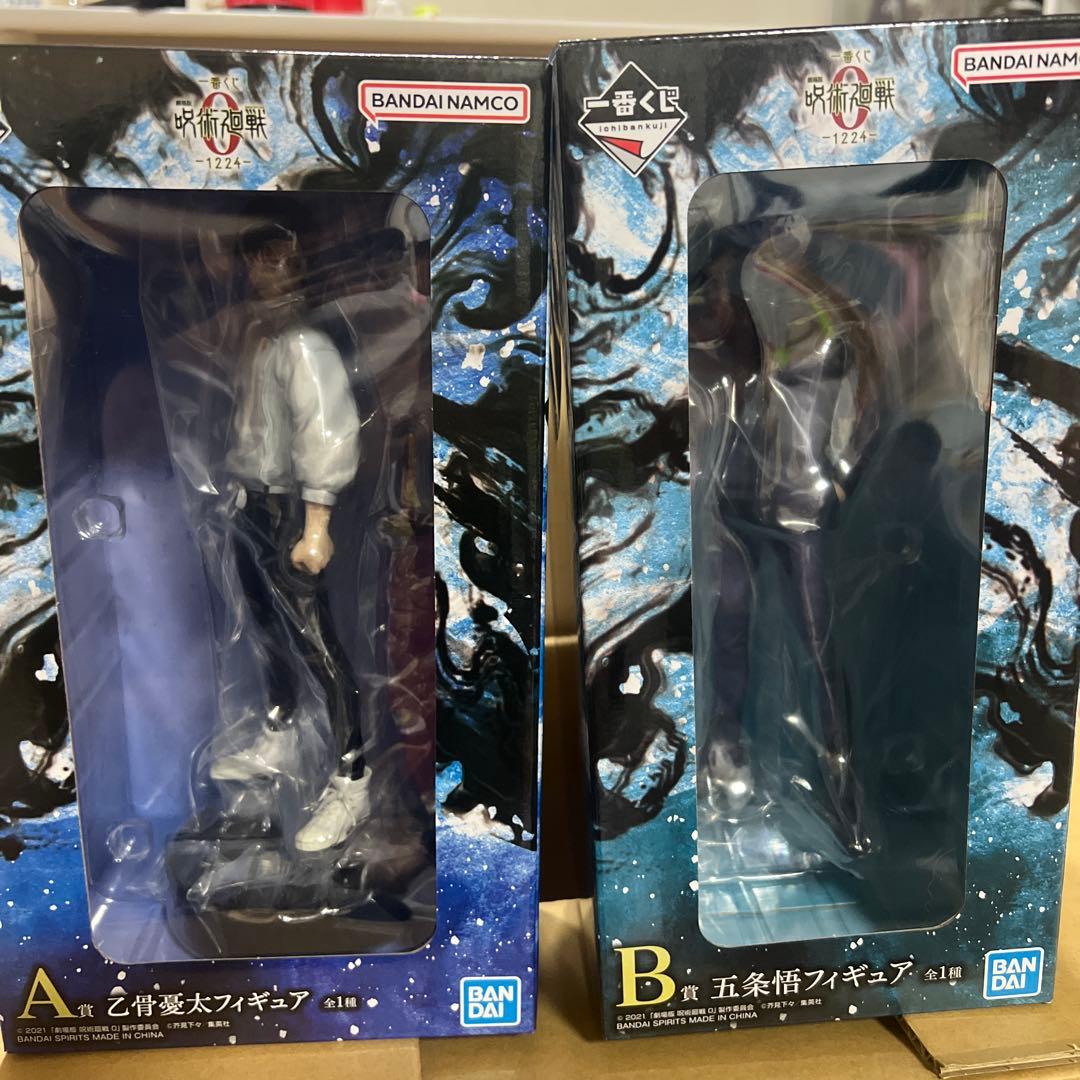 呪術廻戦一番くじ　3点A賞　乙骨憂太B賞五条悟フィギュア D賞アクリルスタンド