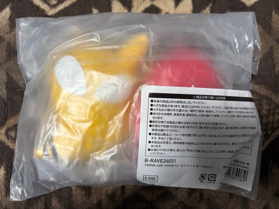 マスコットキーホルダー HANA ファンミーティング公式グッズ新品未使用未開封