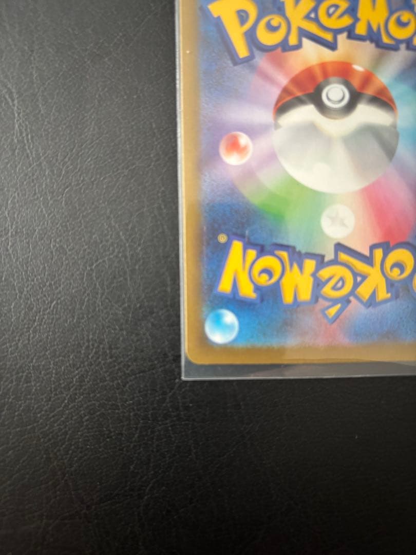 メガゲンガーEX HP350 ポケモンカード