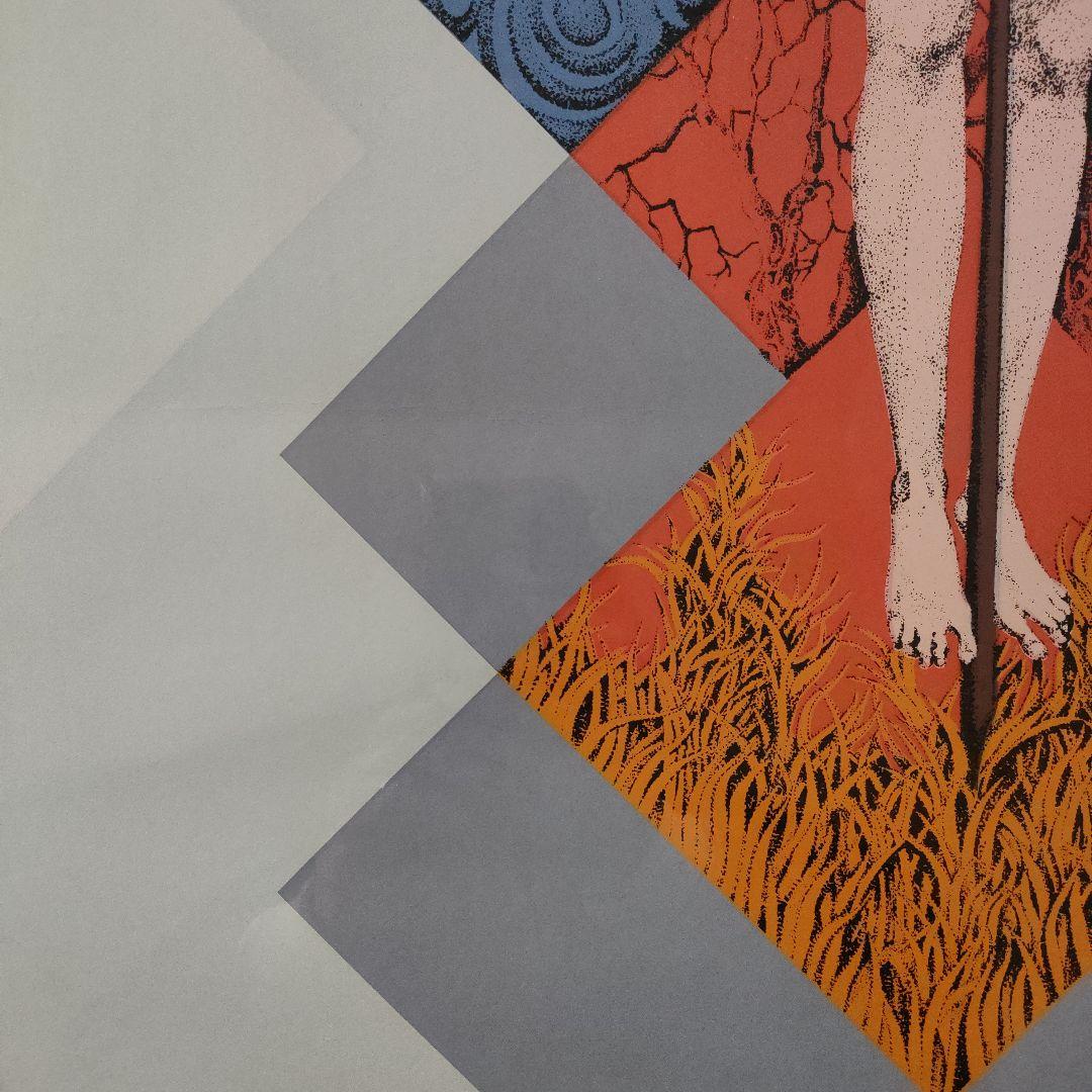 浜田泰介　大判リトグラフ『無題』