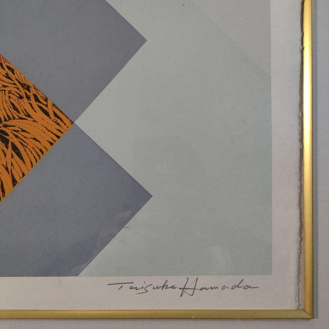 浜田泰介　大判リトグラフ『無題』