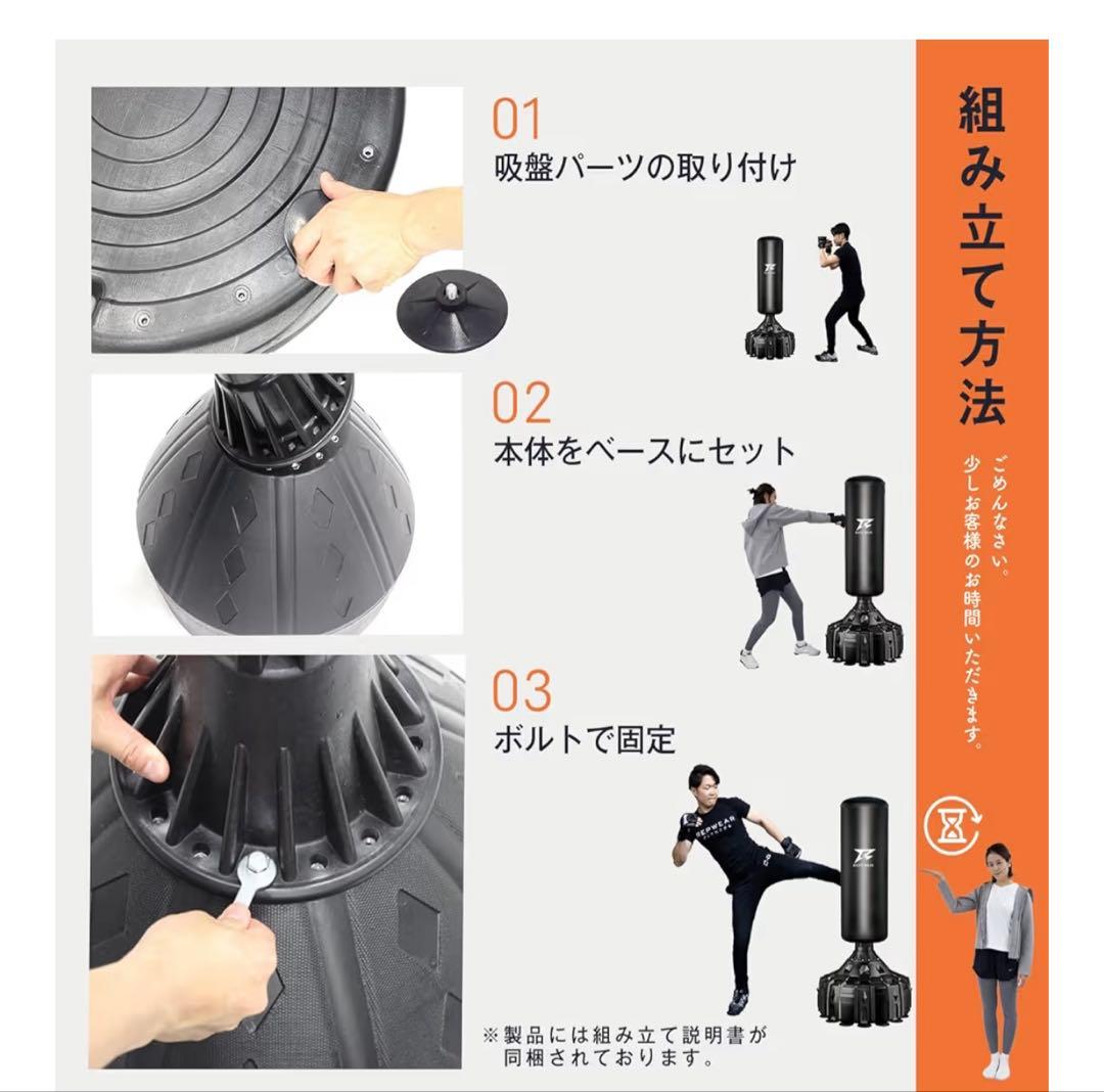 【未使用】BODY RAJA サンドバッグ ブラック　サイズ140cm