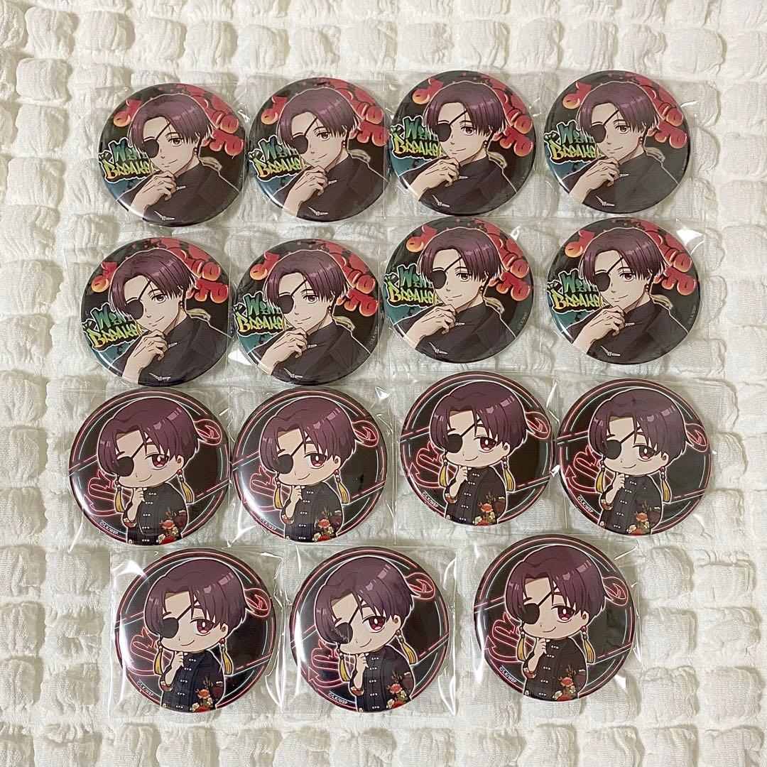 WINDBREAKER ストリートver. 缶バッジ 蘇枋隼飛