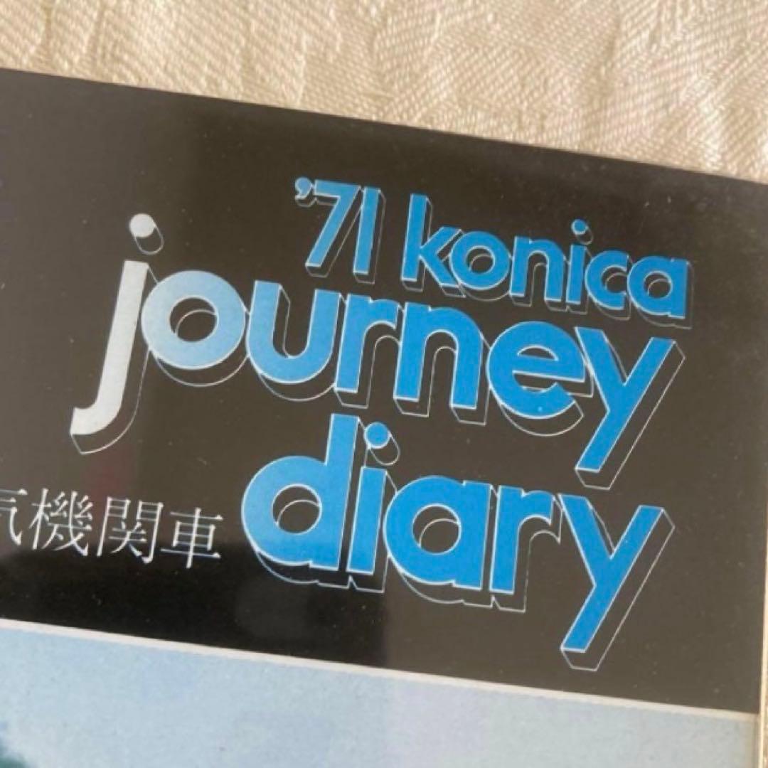 SL 蒸気機関車写真多数　　❤️超レア❤️ ビンテージダイアリー　ノベルティ　♡匿名