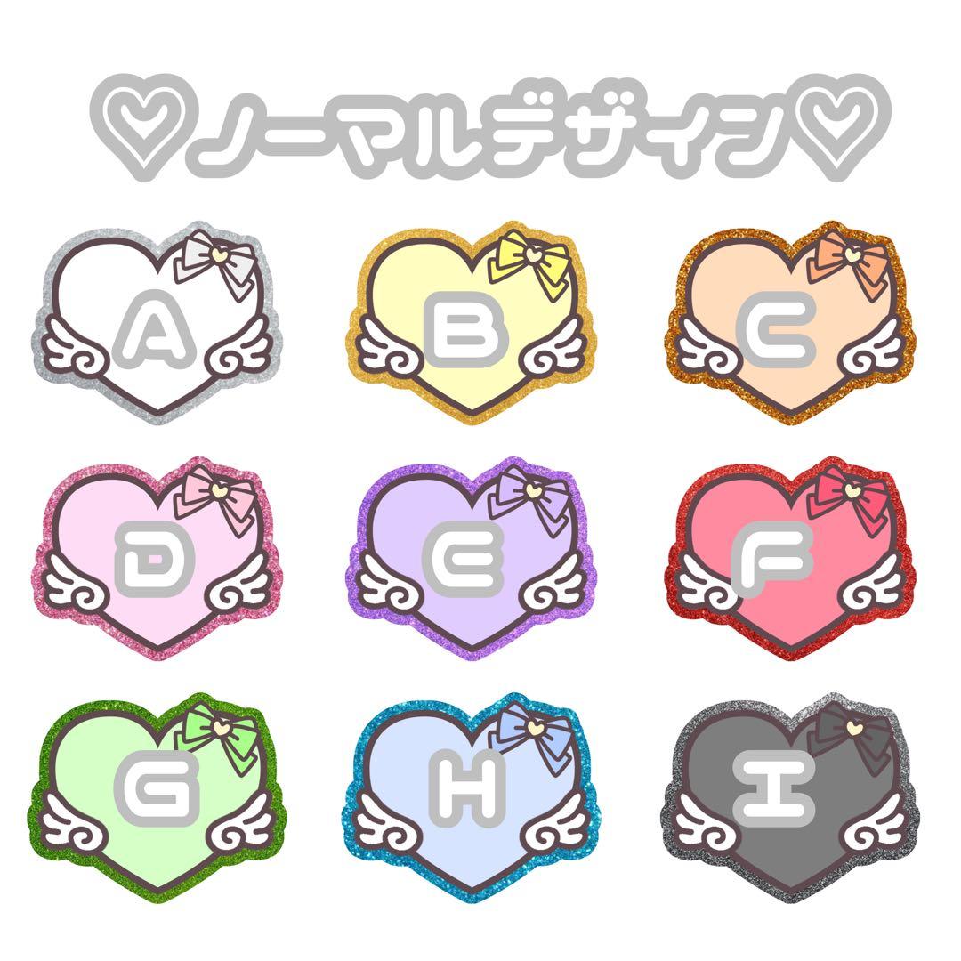 ネームボード ネームプレート ファンサ 連結文字パネル うちわ文字