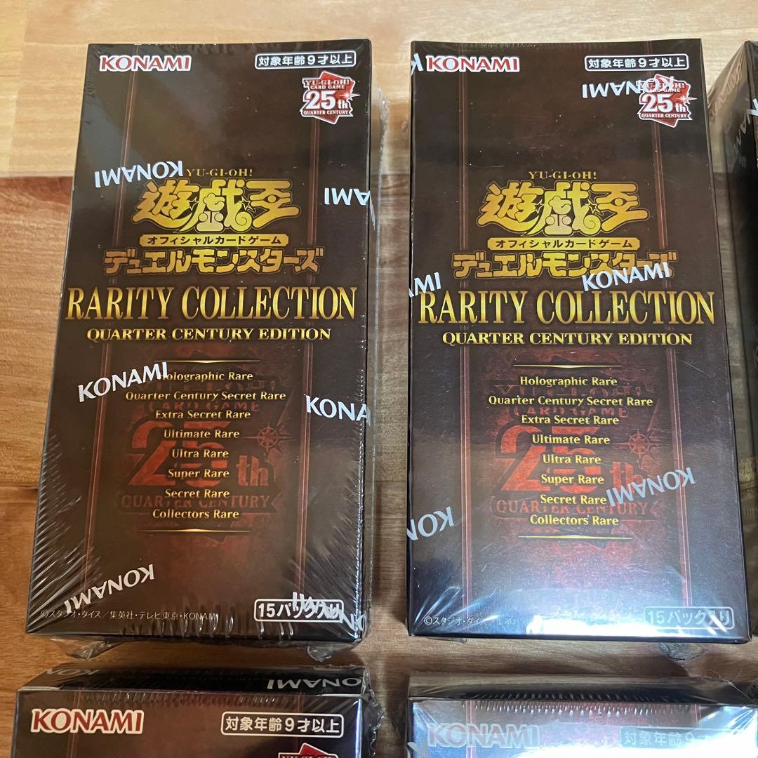 遊戯王　レアリティコレクション　クウォーターセンチュリーエディション　6BOX