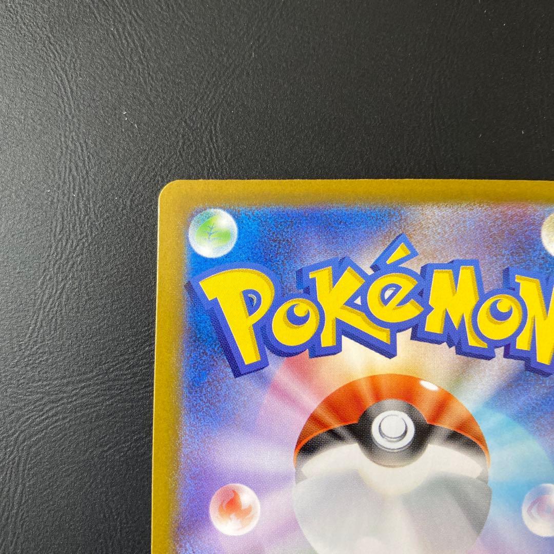 【美品】ポケモンカード　リーリエの決心 SAR