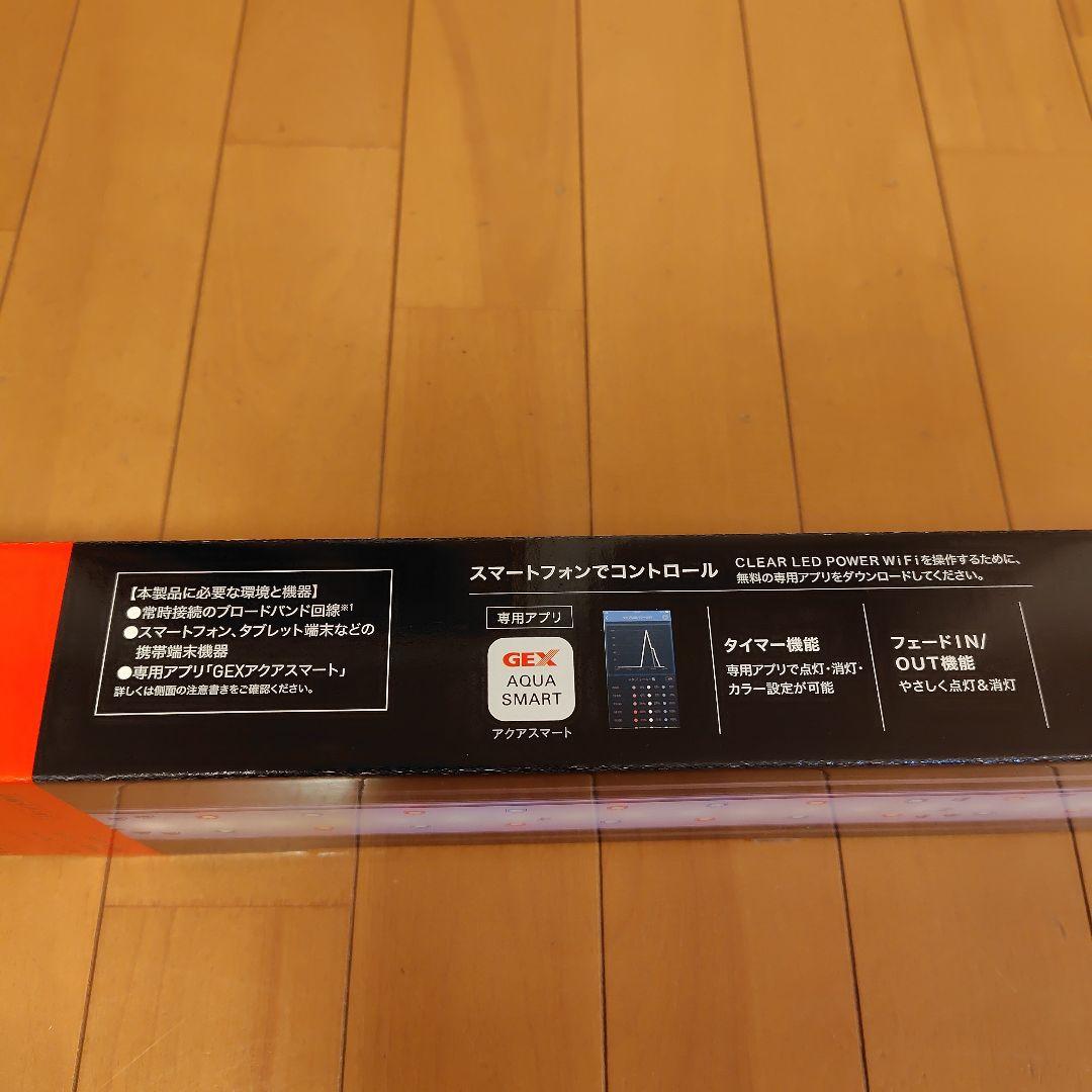 GEX aquarista POWER WiFi 600 LEDライト