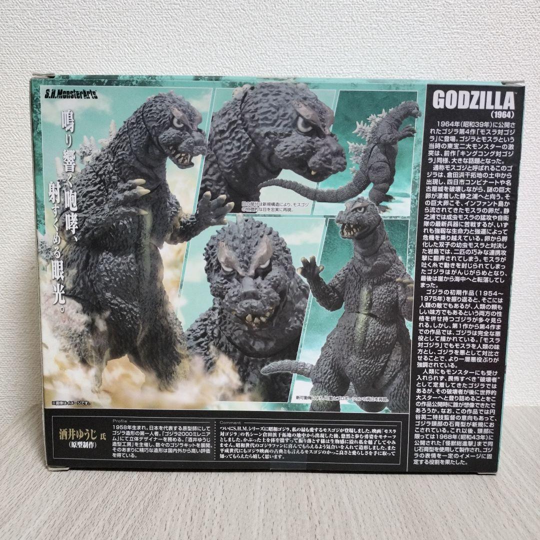 S.H.MonsterArtsモンスターアーツ　ゴジラ（1964）モスラ対ゴジラ