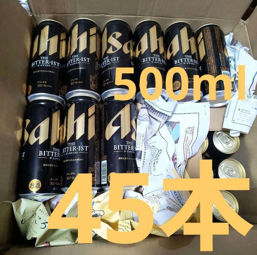 Asahi THE BITTER-IST 45本セット　500ml ビタリスト