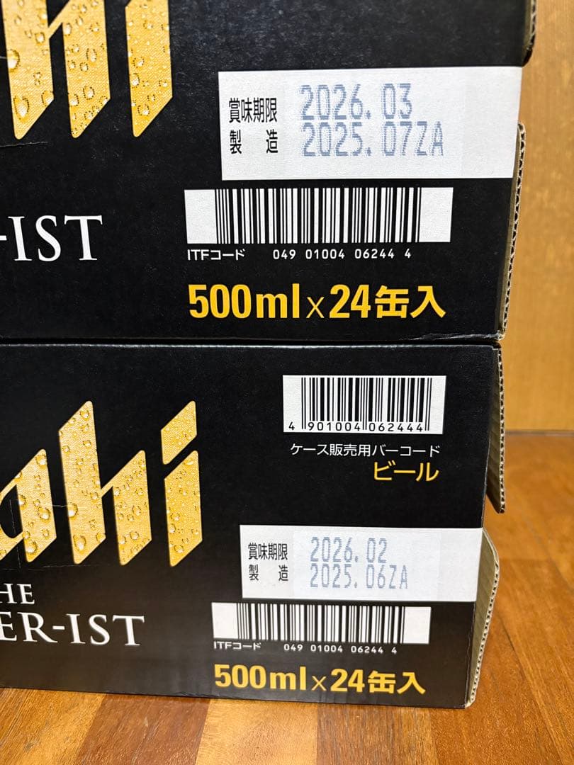 Asahi THE BITTER-IST 45本セット　500ml ビタリスト