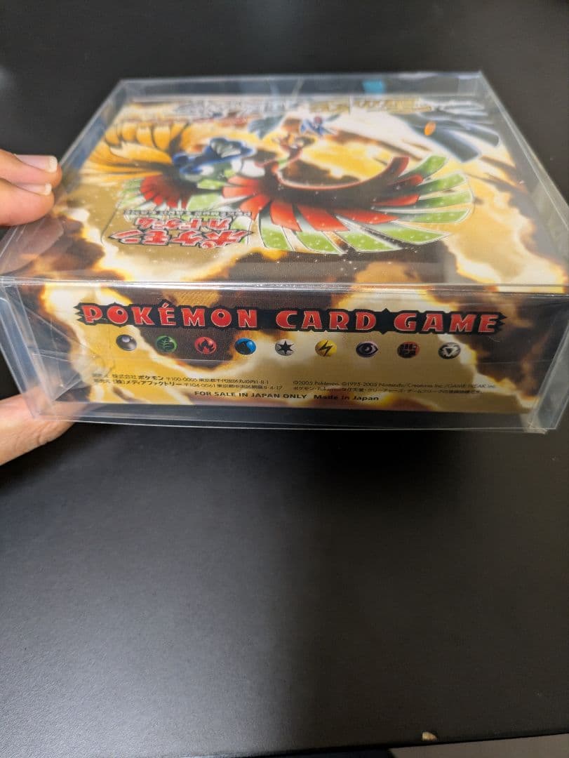 ポケモンカードゲーム 金の空 銀の海