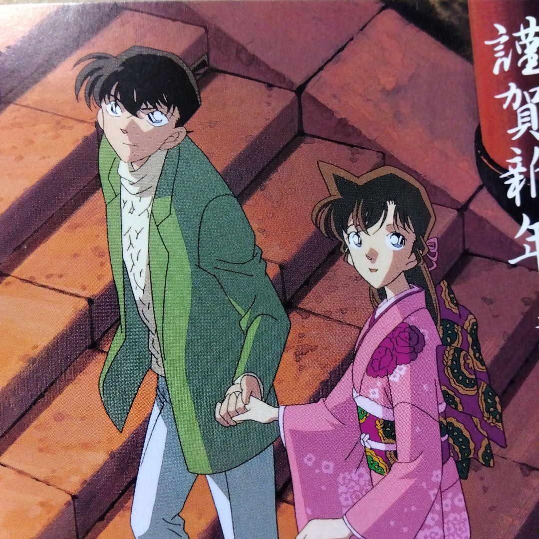d*7様 名探偵コナン　年賀状　2002年　届いたハガキ