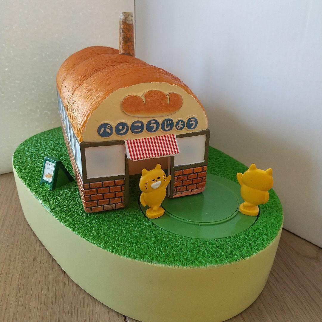 ノラネコぐんだんパン工場オブジェ