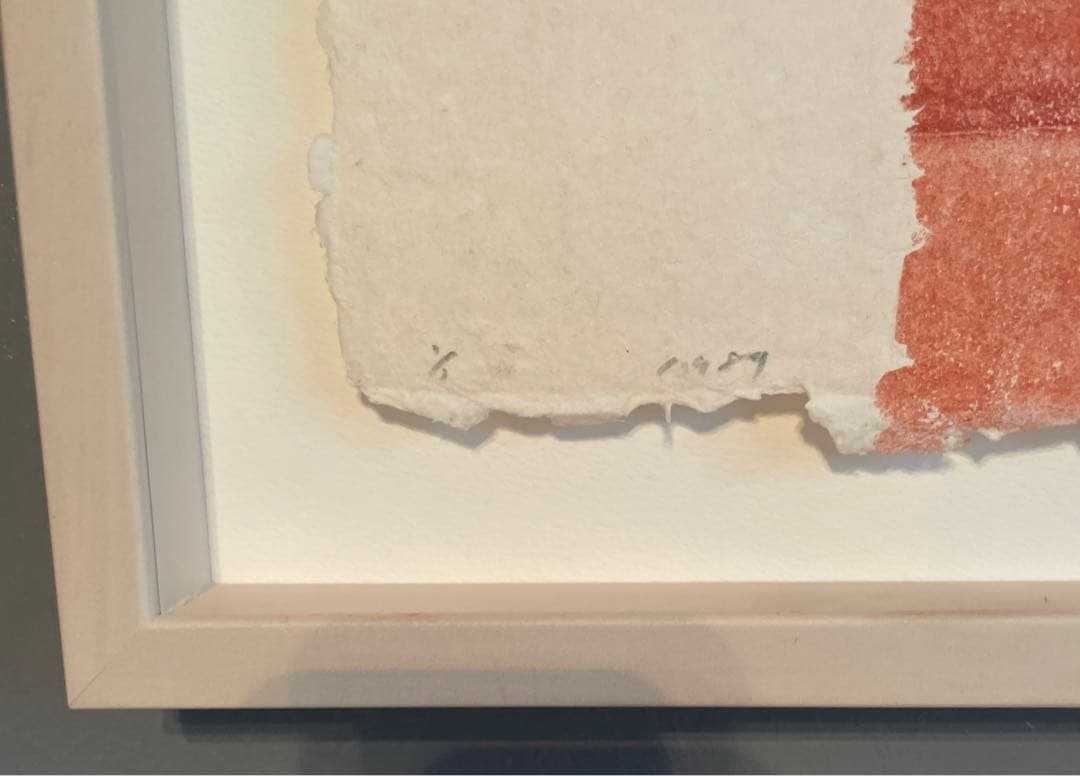 高山登　「もの派」　検/李禹煥　草間彌生　村上隆