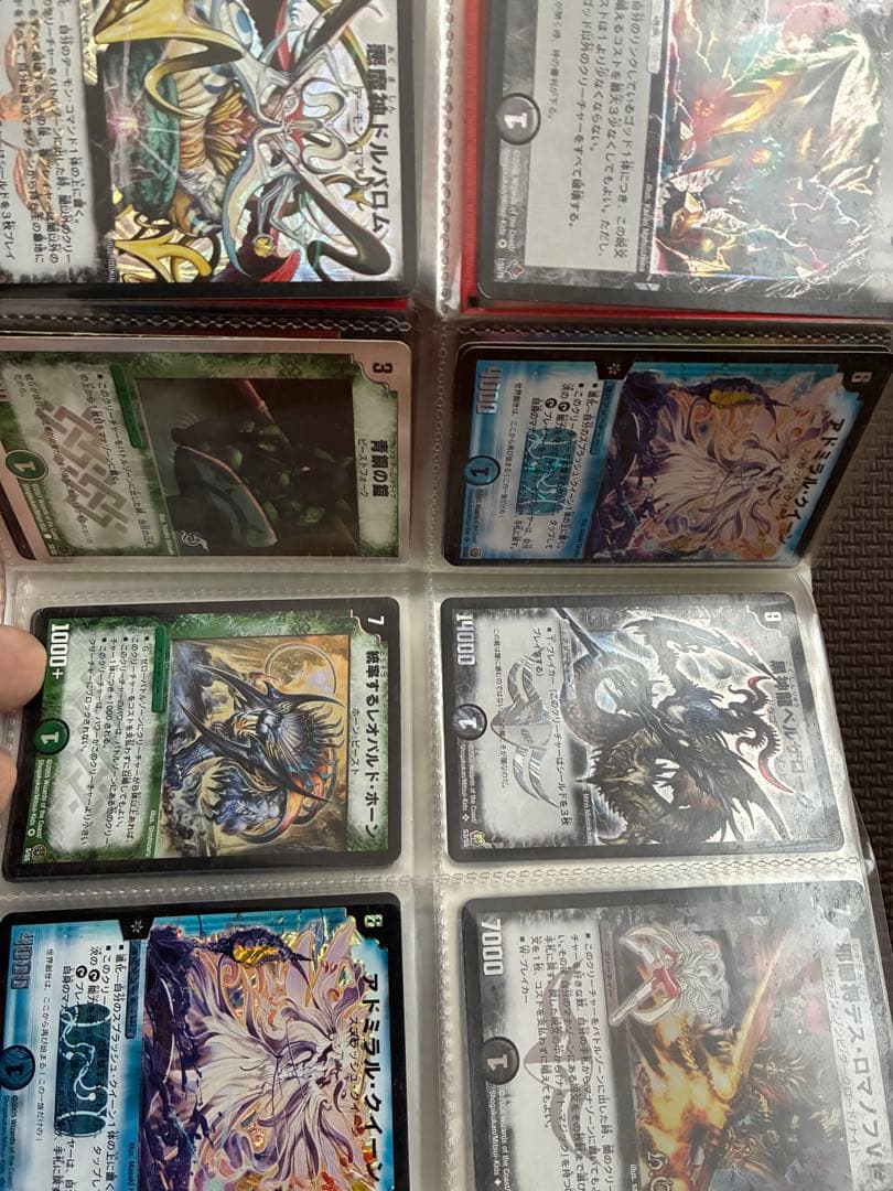 デュエルマスターズカード　引退品