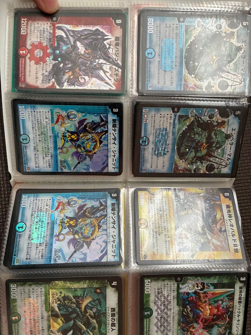 デュエルマスターズカード　引退品